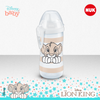 NUK Disney Baby The Lion King First Choice Kiddy Cup: 12m+ 300ml
